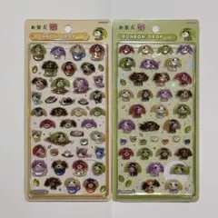 【正規品】お茶犬 ボンボンドロップシール 2種