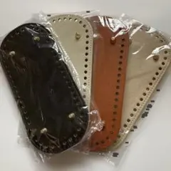 バッグ底板足付き　4枚