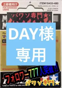 Item thumbnail for item 5ce97b45-c51c-4447-a09a-d6549562deba