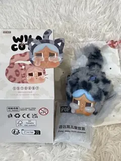 crybaby Wild but Cutie クライベイビー