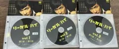 38【ワケあり特価】リーガル・ハイ DVD 全6巻セット レンタル落ちのサムネイル