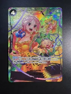 2025年最新】レベッカ sp psa10の人気アイテム - メルカリ