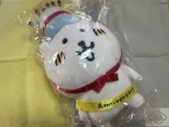 2025年最新】自分ツッコミくま ぬいぐるみ sの人気アイテム