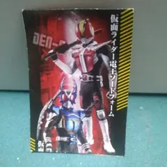アルティメットソリッド 仮面ライダー 4 電王「ソードフォーム」