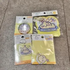 CHIKAWA ちいかわ　うさぎ　ダイソー　グッズ4個セット