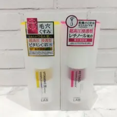 【新品未使用】アンレーベル ビタミンC レチノール配合エッセンス 美容液のサムネイル