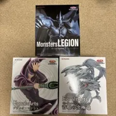 遊戯王 プライズフィギュアまとめ売り 三体セット