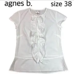 希少　ビンテージ　agnes b. ジップフリルブラウス　フランス製のサムネイル
