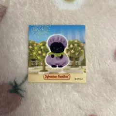 シルバニア　ステッカー