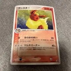 2026年最新】渦巻きキラの人気アイテム - メルカリ