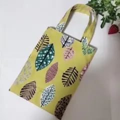 ハンドメイド　サブバッグ　ミニトートバッグ　　リーフ　北欧
