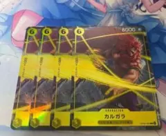 カルガラ プレミアムカードコレクション プロモ パラレル 4枚