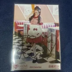 音嶋莉沙 ＝LOVE 仲直りシュークリーム 直筆 2026年最新】音嶋莉沙 仲直りシュークリームの人気アイテム - メルカリ