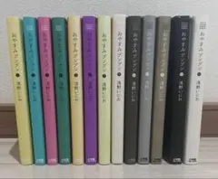 2025年最新】おやすみプンプン 全巻の人気アイテム - メルカリ