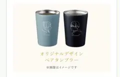 2026年最新】葬送のフリーレン×アサヒ飲料の人気アイテム - メルカリ