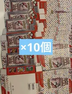 あいうえお　ポケモンカード151 空箱　12箱 あいうえお様専用 ポケモンカード151 空箱 12箱 - メルカリ