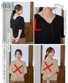talbyyumi 2way 半袖 Ｌサイズのサムネイル