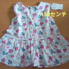 【新品】アプレレクール　花柄ノースリーブトップス 130センチ