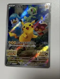 2026年最新】Pokemon Card Game シリーズ：スカーレット&バイオレット
