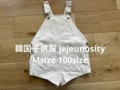 韓国子供服JEJEUNOSITYオーバーオール 100size ホワイト