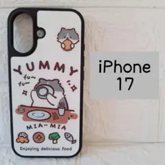 iPhone17 スマホケース 猫 YUMMY ホワイト スマホカバー