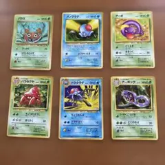 2026年最新】ポケモンカード旧裏まとめ売りの人気アイテム - メルカリ