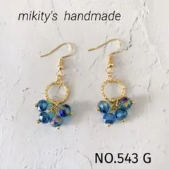 543 G ☆ ゴールドフープ　ガラスビーズピアス