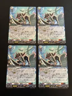 ヴァンガード　多重再生 巻戻士 シライ 4枚コロコロ 1月号付録