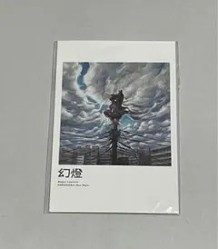 Item thumbnail for item 6b9c7f11-a864-4b7e-abd9-90d957c978c7