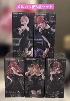 未開封 五等分の花嫁 プライズフィギュア まとめ売り 5点セット