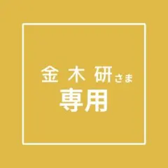 Dior Clair D lune ブレスレット ディオール