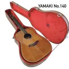 2026年最新】yamaki ギターの人気アイテム - メルカリ