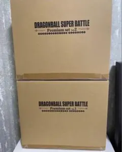 ドラゴンボール スーパーバトル プレミアムセットVol.1 + Vol.2