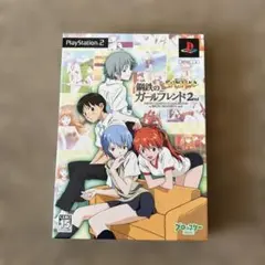 新世紀エヴァンゲリオン 鋼鉄のガールフレンド2nd プレステ2