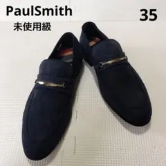 未使用級PaulSmithスエード　ビットローファー紺色22〜22.5cmのサムネイル