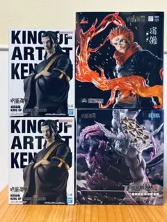 [未開封 送料込み]宿儺 羂索 八握剣異戒神将魔虚羅フィギュアセット