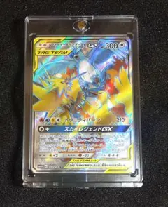 2026年最新】ファイヤーサンダーフリーザーGX srの人気アイテム - メルカリ
