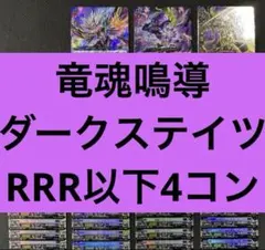 Zero様 リクエスト 6点 まとめ商品