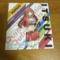 五等分の花嫁 中野五月 カード