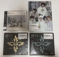 TXT 誓い(CHIKAI)<4形態セット>weverse shop