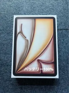iPad Air 第6世代 M2 11インチ 128GB スターライト