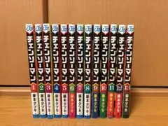 チェンソーマン 1-13巻セット