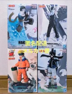 [未開封] NARUTO Memorable Saga フィギュア 4点セット