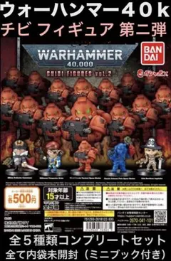 2026年最新】warhammer ガチャの人気アイテム - メルカリ