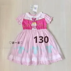 新品未使用❤️名探偵プリキュア❤️なりきり キュアミスティック 　130cmのサムネイル