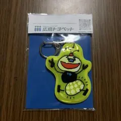 広島トヨペット 反射材 キーホルダーのサムネイル