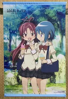 男嫌いな美人姉妹を名前も告げずに助けたら一体どうなる? B2 