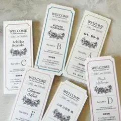 エスコートカードR-1　ウェディング