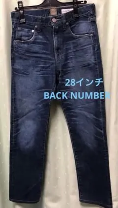 和紙デニム【BACK NUMBER 】28インチ　ジーンズ　濃いめネイビーのサムネイル