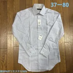 CYGNUS ／山喜／ストライプ ワイシャツ 未使用／37ー80